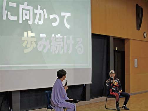 ココロの学校
